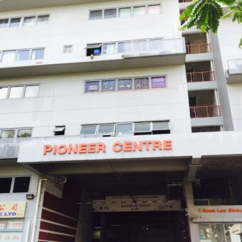 Pioneer Centre